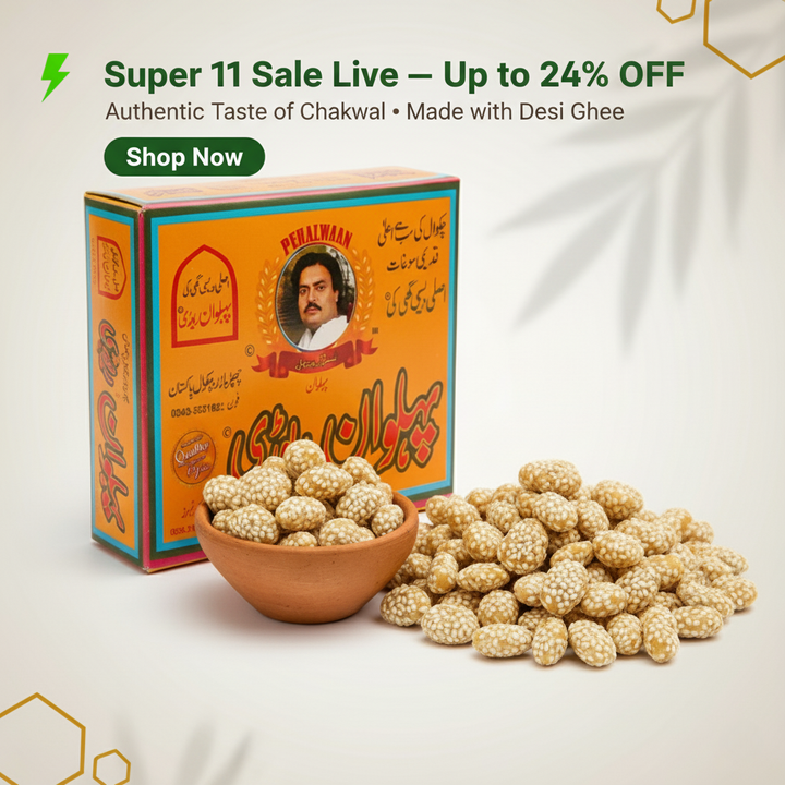 Pehelwan Rewari Chakwal چکوال کی پہلوان ریوڑی