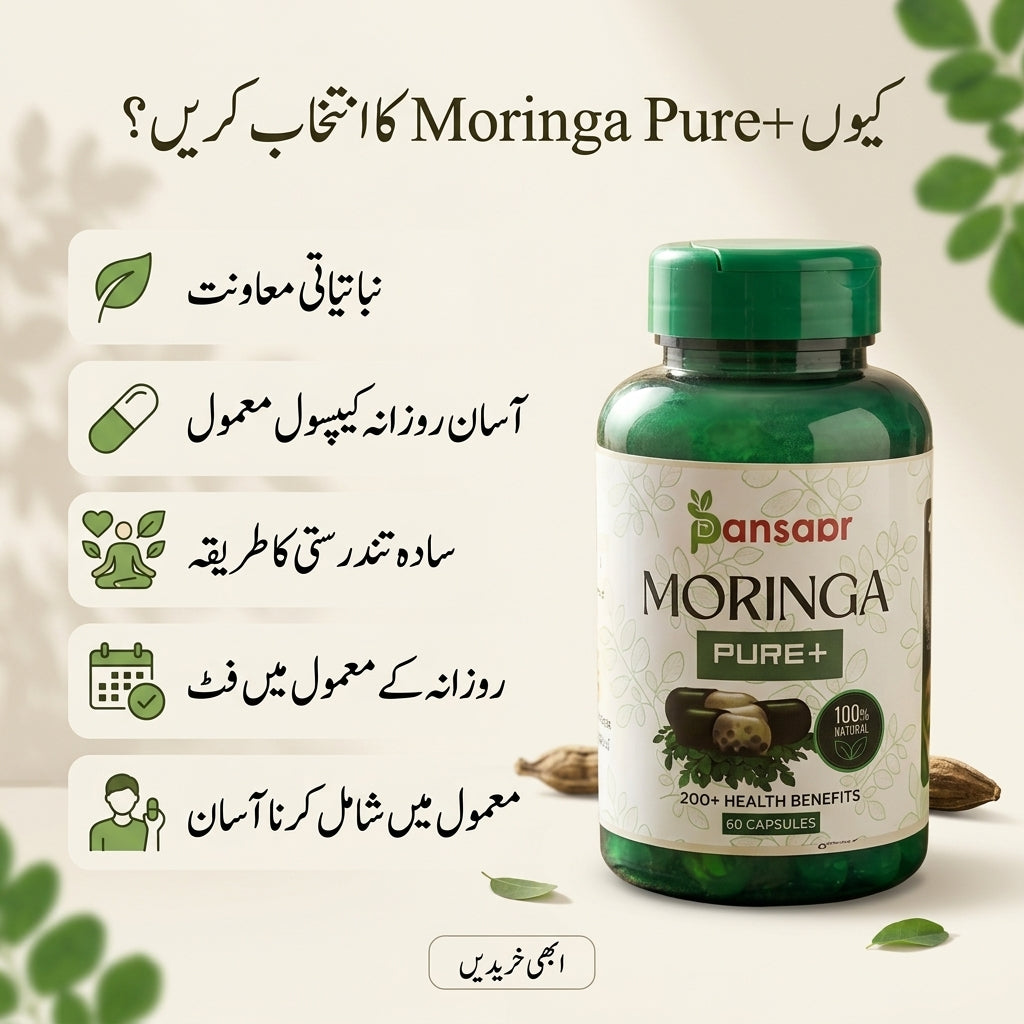 Moringa Pure+ Capsules | 60 Capsules