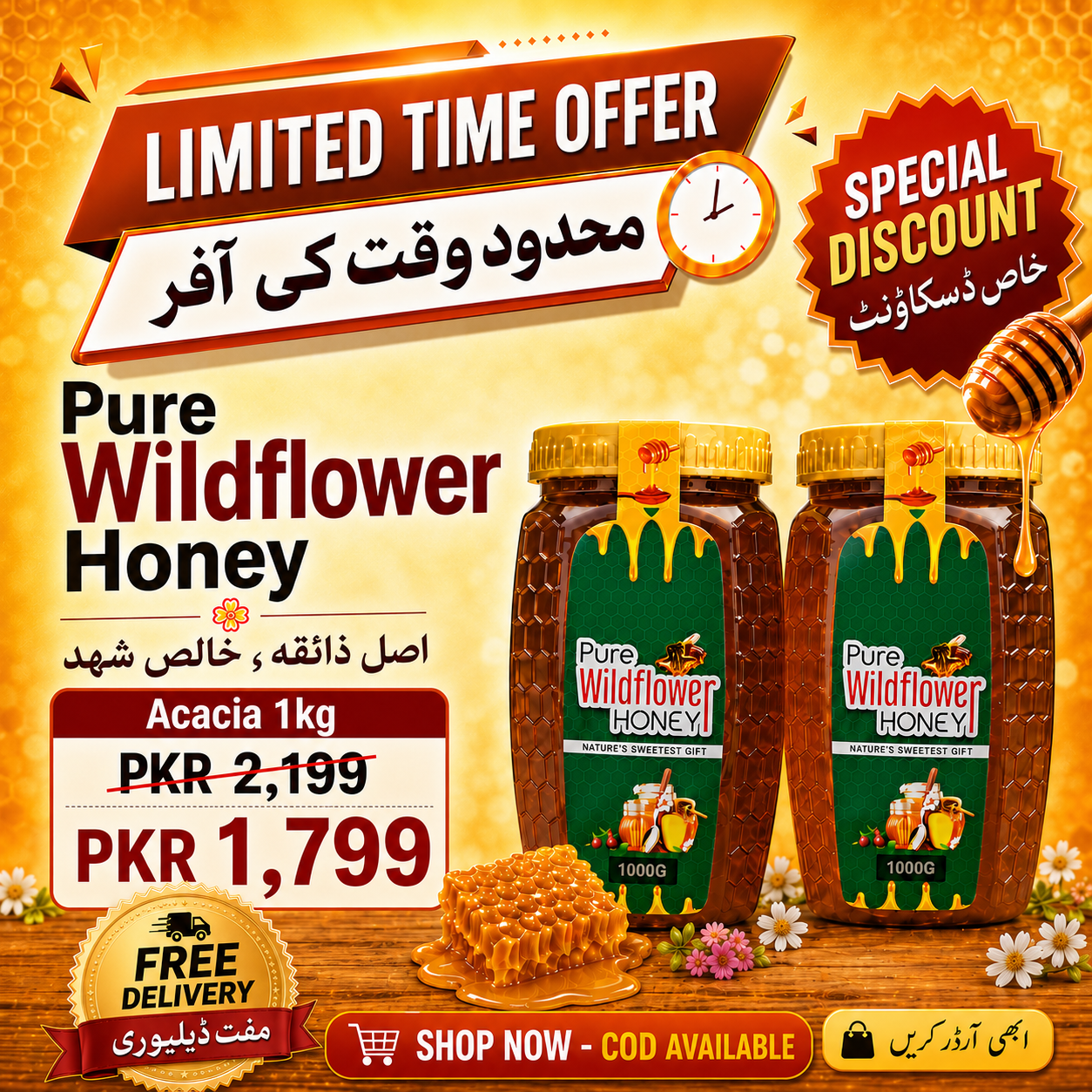 Acacia Honey 1kg - PKR 1,799 - Free Delivery